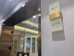-雅梵伊容·护肤·造型