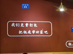 -小饕荟雅安贡椒鱼鲜馆(广福桥店)