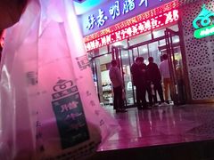 -清真铁志明腊牛羊肉