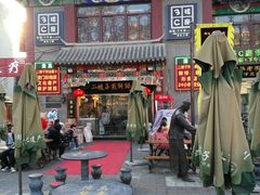 门面-清真·二嫂子煎饼果子(鼓楼旗舰形象店)