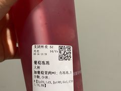 -茶百道(荣科路店)