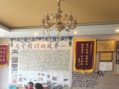 -鲁朗纳麦石锅鸡庄园