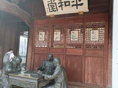 -天一阁博物院