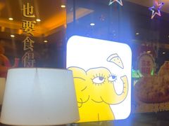 -尊宝比萨(中山八店)