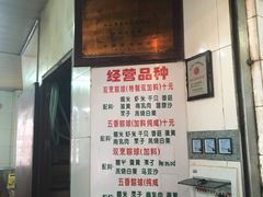 -老妈宫粽球