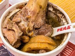 -钟姐炖品(万象城店)