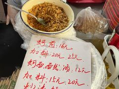 菜单-建国蚵煎蚵面