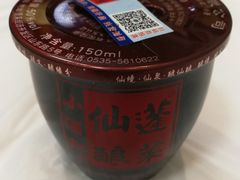 -宾朋海鲜美食特色餐厅·纯手工鲅鱼水饺(兴海路店)