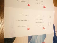 菜单-云水瑶意境云南菜餐厅(大悦城店)