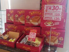 零售区-味多美蛋糕(古城店)