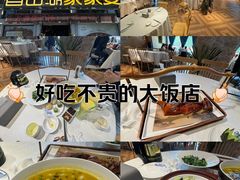 -香山湖家家宴(中山陵店)