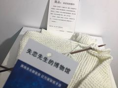 -成都失恋馆