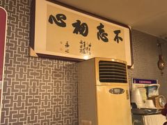 -丫丫汤膳打边炉(宏府408坊店)