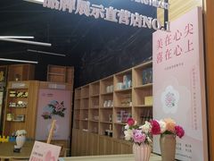 -天河城购物中心