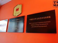 -果戈里书店
