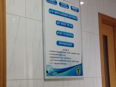 -第四军医大学西京医院·体检二部