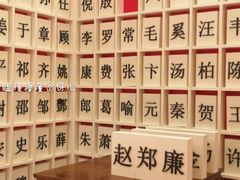 -杭州平安悦坊 PAFC LIVING