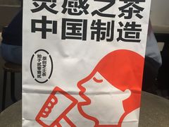 -喜茶(上海兴业太古汇店)