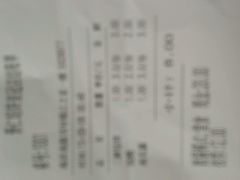 android_upload_pic-景仁馅饼(皇冠店)