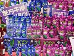 -大润发(春阳店)