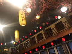 -鲁城往事(游客中心店)