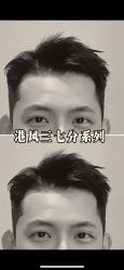 -绅仕門男士理发馆