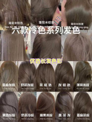 -5M HAIR SALON 旗舰店
