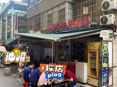 -聚宝螺蛳粉(聚宝店)