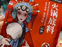 -李雪火锅食府(宽窄巷子总店)