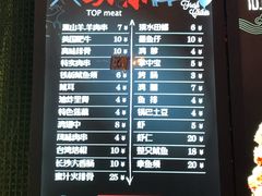 -真味烧烤(解放碑店)