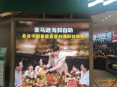 -长沙悦方ID MALL