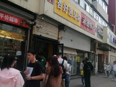 -杏好遇见你(总店)