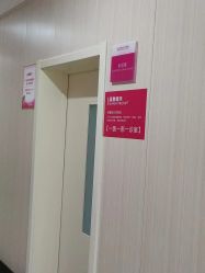-邢台妇产医院