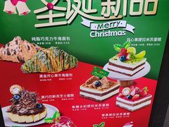 -味多美(江安路店)