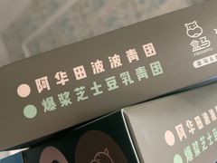 -盒马鲜生(新都心店)
