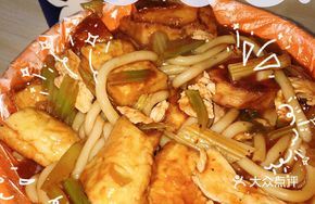 Sauce-Flavored Chicken Fried Rice Noodles with Naan