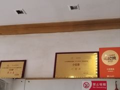 -小实惠嘉(威海路店)