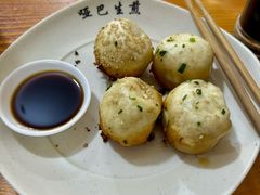 -哑巴生煎(临顿路店)