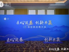 -苏州香格里拉大酒店
