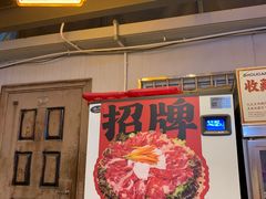-潮汕•草根牛肉档(中江路店)
