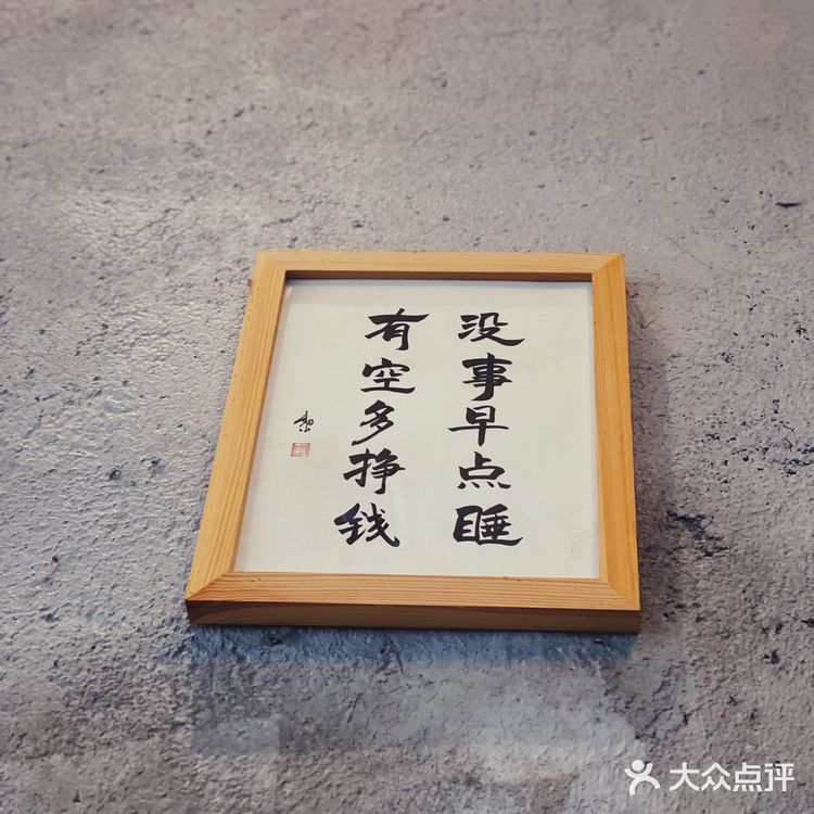 柳州美食|一家日式简约风格的糖水铺子