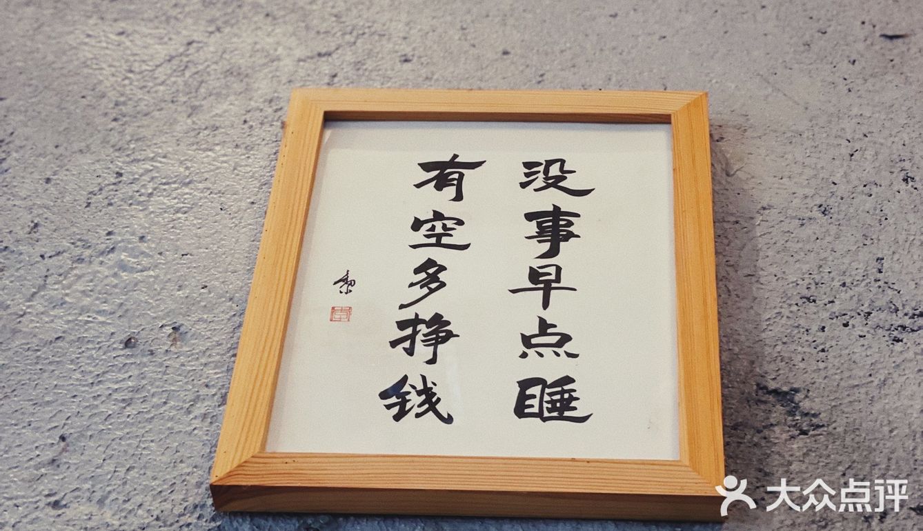 柳州美食|一家日式简约风格的糖水铺子