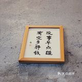 柳州美食|一家日式简约风格的糖水铺子