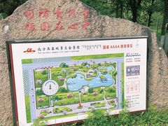 -北方兵器城