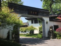 -杭州西湖柳莺里酒店