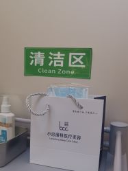 -小忠丽格医美