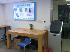-Apple Store苹果手机电脑售后维修中心(浦东店)