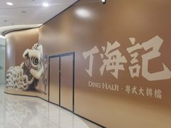 -凯德广场(金牛店)