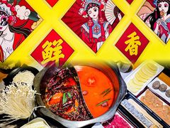 -重庆锦火锅(惠福东路店)