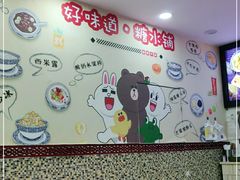 -捷信牛奶甜品世家(柳巷店)